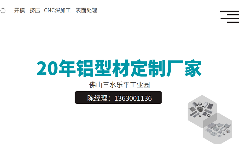 梳子型散熱器菠萝视频网站廠家介紹