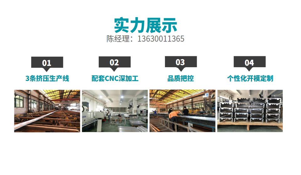 梳子型散熱器菠萝视频网站廠家實力展示